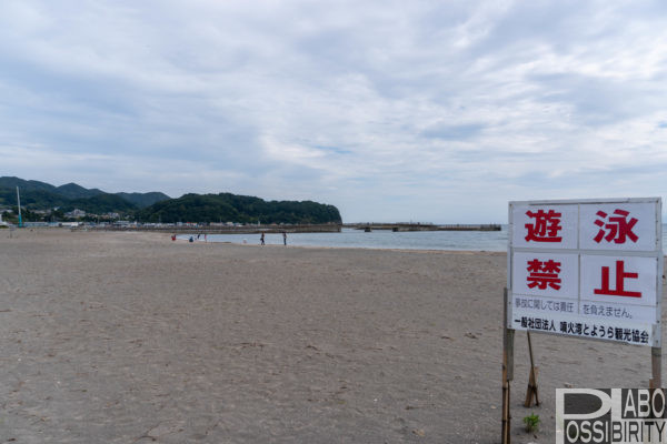 豊浦海浜公園キャンプ場,ブログ,北海道,キャンプ場,かに釣り,海水浴,温泉,最寄りのお店,