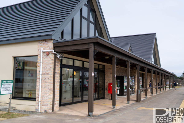 恵庭道の駅花ローロえにわ