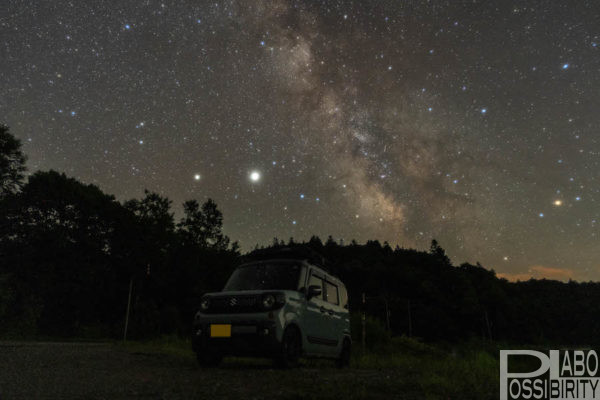 北海道,星空キャンプ,おすすめ,キャンプ場,天の川,星景撮影,こつ,どこで見れる,綺麗,きれい,スポット,場所