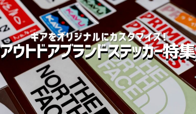 極レア ワッペン カバー セット キャンプ アウトドア ゴールゼロ用 の+