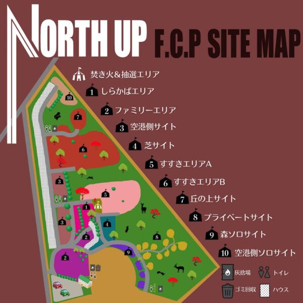 北海道キャンプイベント,North Up Camp,2023,Vol.３,10月14日15日,千歳市フォーエバーキャンピングパラダイス,宿泊型,事前予約制,予約方法,概要