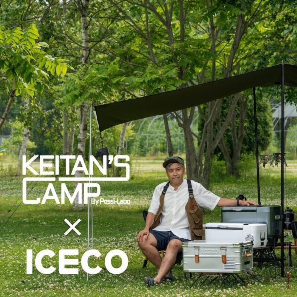 iceco,冷蔵庫,Keitan's Camp,JP30ProS,JP40ProD,VL35ProS,価格,セール,クーポン,クーポンコード