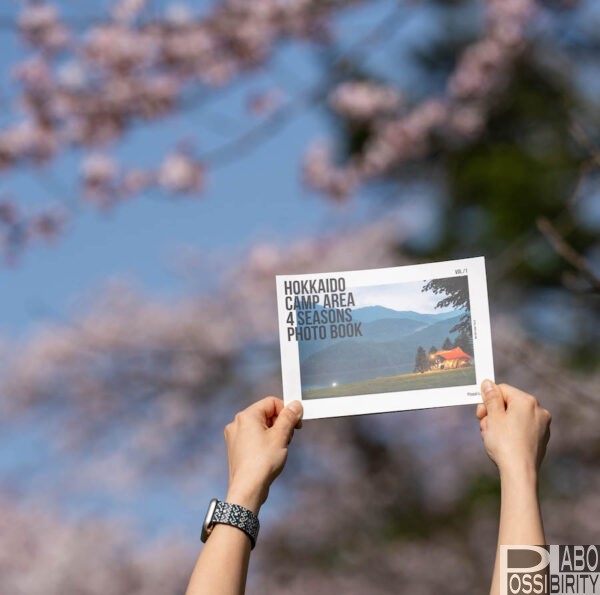 空と川のOUTDOOR*FESTIVAL2024,千歳市グリーンベルト,航空祭,千歳のまちの航空祭,出展,ブランド,9月15日,会場，時間,イベント情報,千歳市空港開港100年記念関連事業