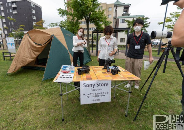 空と川のOUTDOOR*FESTIVAL2024,千歳市グリーンベルト,航空祭,千歳のまちの航空祭,出展,ブランド,9月15日,会場，時間,イベント情報,千歳市空港開港100年記念関連事業