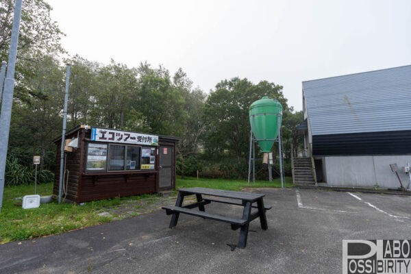 クッチャロ湖畔キャンプ場,浜頓別町,北海道,Blog,ブログ,ポジラボ,Keitan'sCamp,予約不要,料金,焚き火,サイト,温泉