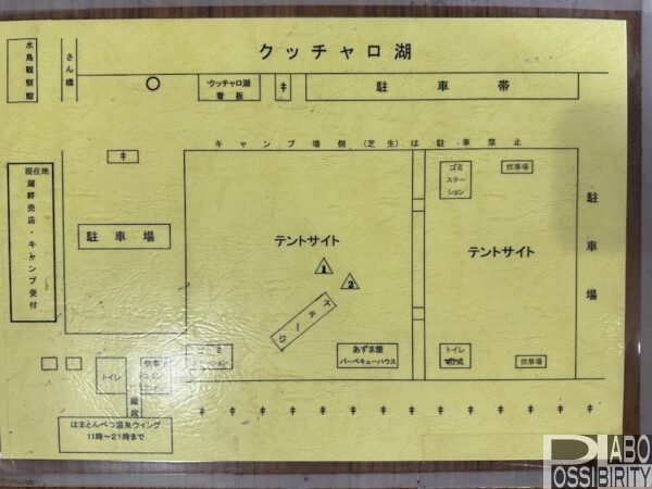 クッチャロ湖畔キャンプ場,浜頓別町,北海道,Blog,ブログ,ポジラボ,Keitan'sCamp,場内マップ