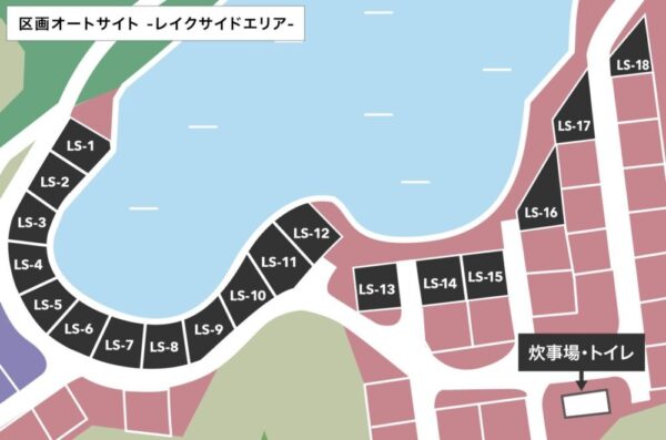 厚真町,Ohnuma Campbase,旧厚真大沼野営場,リニューアル,新サイト,キャンプ場,場内MAP,マップ