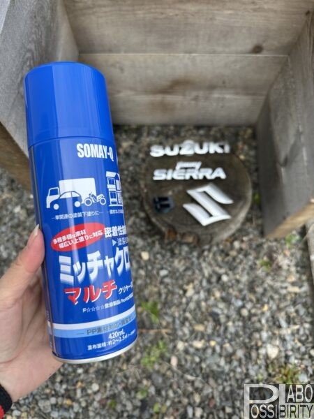 ジムニー,,jimny,diy,エンブレム塗装,カスタム,ブログ,体験談,写真,工程,手順,道具