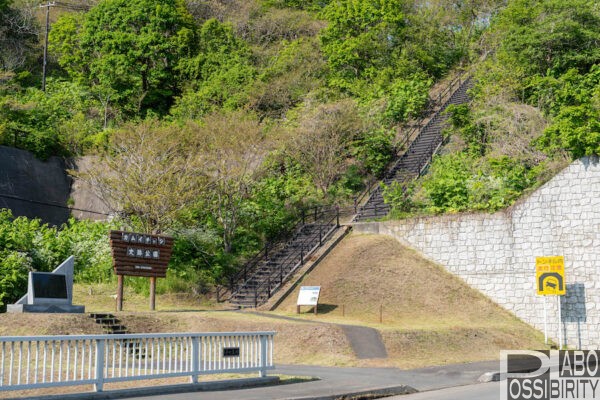 北海道豊浦町,大岸シーサイドキャンプ場,カムイシャチ駐車公園,料金,予約不要,海キャンプ,サイト,写真,ブログ