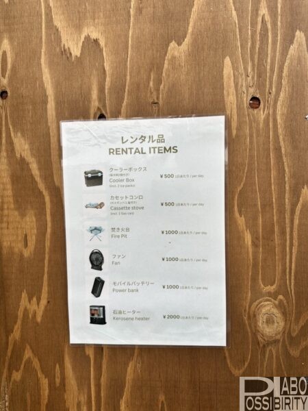 レイクハウス洞爺湖グランピング,北海道,洞爺湖,Blog,写真,体験記,予約,施設,キャンプ,The Lakehouse@Toya