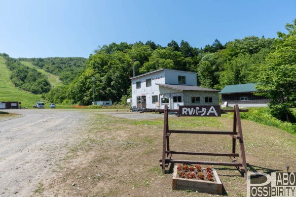 北海道,今金町ピリカキャンプ場,クアプラザピリカ,温泉,RVパーク,電源あり