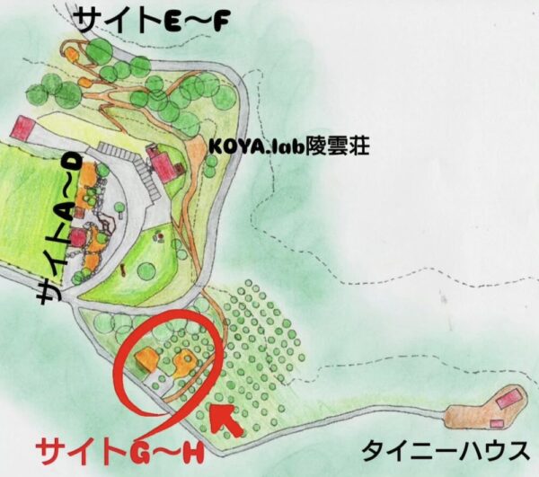 KOYA.lab陵雲荘,コヤラボキャンプサイト,北海道足寄町