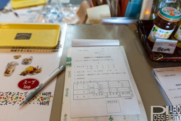 北海道,標茶町,多和平キャンプ場,展望台,標茶町育成牧場,Blog,写真,体験談,料金,トイレ,車中泊,駐車場
