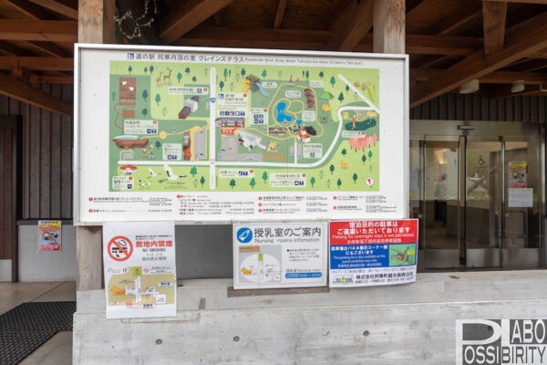 阿寒丹頂の里自然休暇村野営場,あかん丹頂の里キャンプ場,RVパーク,温泉赤いベレー,クレインズテラス道の駅,サイト,駐車場,写真,ブログ