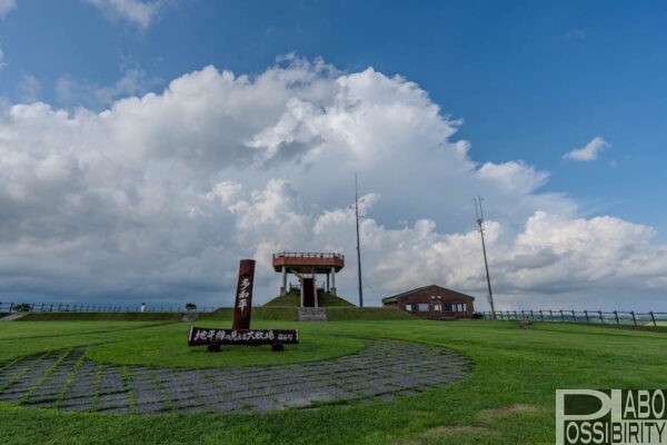 北海道,標茶町,多和平キャンプ場,展望台,標茶町育成牧場,Blog,写真,体験談,料金,トイレ,車中泊,駐車場