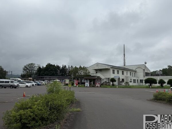 阿寒丹頂の里自然休暇村野営場,あかん丹頂の里キャンプ場,RVパーク,温泉赤いベレー,クレインズテラス道の駅,サイト,駐車場,写真,ブログ