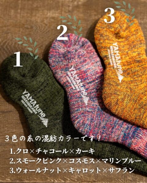 YAMAtune,KAMUIHEAT,ヤマチューン.,カムイヒート,快適吸湿発熱ソックス,冬キャンプおすすめ,Keitan's Camp,コラボ,限定,カラー,サイズ