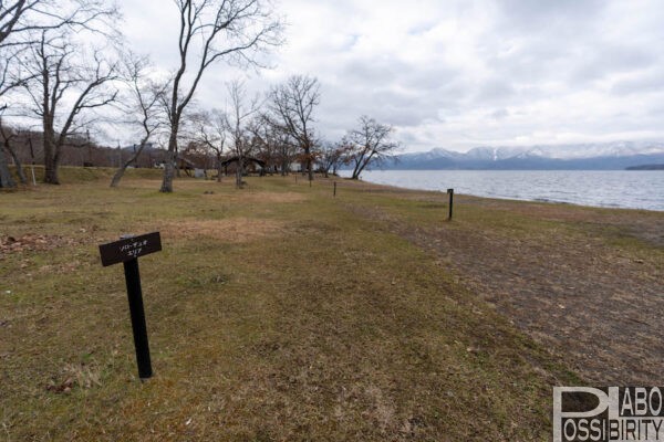 北海道弟子屈町,屈斜路湖畔,砂湯野営場,RECAMP砂湯,キャンプ場,グランピング,体験談,口コミ,ブログ,区画