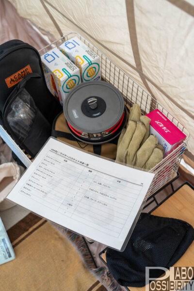 北海道弟子屈町,屈斜路湖畔,砂湯野営場,RECAMP砂湯,キャンプ場,グランピング,体験談,口コミ,ブログ,