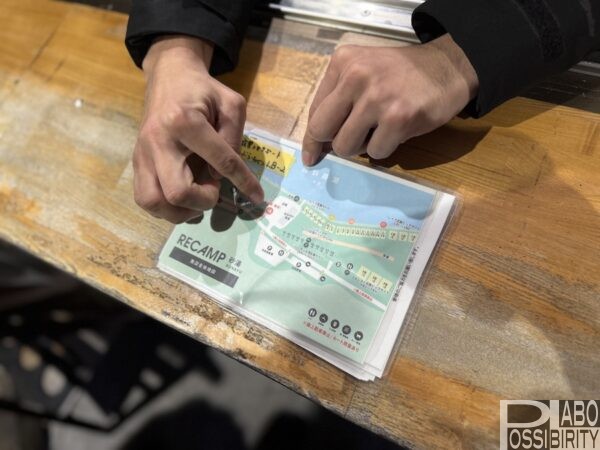 北海道弟子屈町,屈斜路湖畔,砂湯野営場,RECAMP砂湯,キャンプ場,グランピング,体験談,口コミ,ブログ,受付