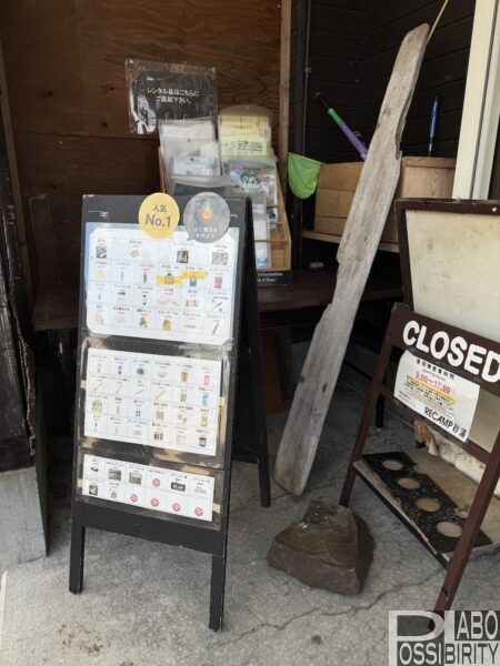 北海道弟子屈町,屈斜路湖畔,砂湯野営場,RECAMP砂湯,キャンプ場,グランピング,体験談,口コミ,ブログ,管理棟