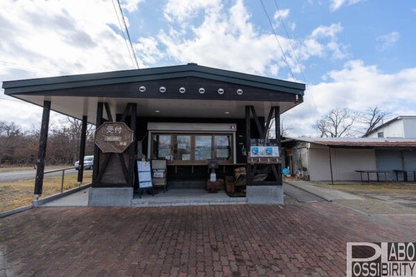 北海道弟子屈町,屈斜路湖畔,砂湯野営場,RECAMP砂湯,キャンプ場,グランピング,体験談,口コミ,ブログ,受付