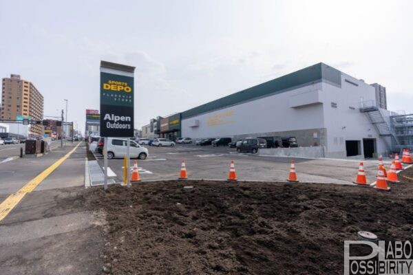 スポーツデポフラッグシップストア札幌月寒店,アルペンアウトドアーズ札幌月寒店,グランドオープン,2026年3月19日,清田区月寒,セール,アウトドアショップ,写真,駐車場,営業時間,場所,アクセス
